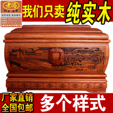 实木骨灰盒盛世奇境非洲花梨黑檀老冯品牌棺材老杜红木代捐赠寿盒