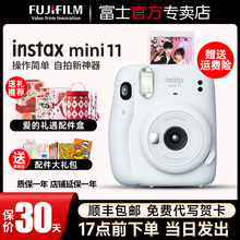 男女学生可爱迷你礼物7 富士立拍立得mini11自带美颜胶卷相机