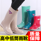 防滑防水雨靴水靴 女款 雨鞋 女士水鞋 高筒长筒中筒短筒低筒时尚 韩版
