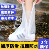 套成人男女骑行防水防滑加厚耐磨儿童户外旅行雨天防雨鞋 子套 雨鞋