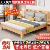 实木床现代简约1.8m主卧双人床1.5米经济型出租房1.2米单人床床架
