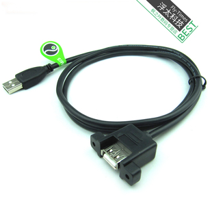 浮太 USB2.0延长线带螺孔可固定 公对母挡板线 0.3/0.5/1/1.5/2米