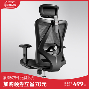 西昊人体工学椅M18电脑椅电竞椅家用靠背椅子久坐舒适座椅办公椅