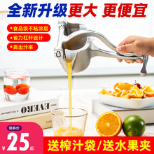 手动榨汁器家用多功能榨汁机挤压器小型柠檬橙汁手工水果压汁神器