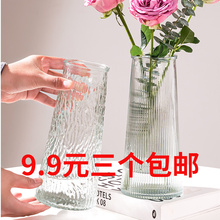 三件套简约创意玻璃花瓶水培绿植鲜花银柳雪柳富贵竹插花瓶摆件
