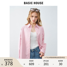 House 新款 衬衣 Basic 2023春季 百家好粉色牛仔衬衫 牛仔外套女韩版