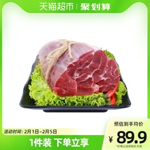 恒都国产原切牛腱子新鲜1kg减脂健身代餐牛肉
