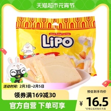 1袋饼干网红零食大礼包营养早餐送礼 进口越南Lipo原味面包干300g