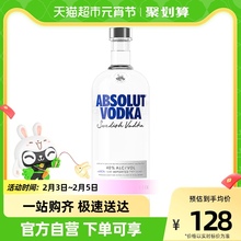进口烈酒洋酒特调 进口 Absolut绝对伏特加原味1L×1瓶瑞典