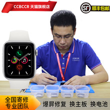 watch1代电池玻璃总成se 2apple 苹果手表维修更换外屏幕S6
