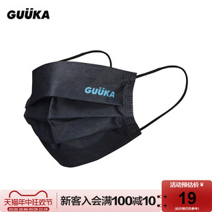 GUUKA黑色LOGO印花成人口罩潮夏一次性口罩三层防尘10个装非医用