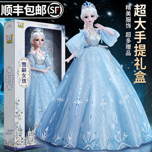 女孩公主大号儿童玩具 换装 套装 60厘米爱莎艾莎超大洋娃娃2023新款