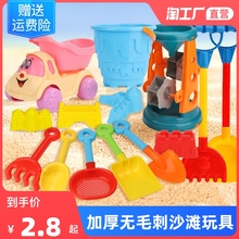 戏水沙漏铲子和桶宝宝玩雪挖雪铲决明子工具男孩 儿童沙滩玩具套装