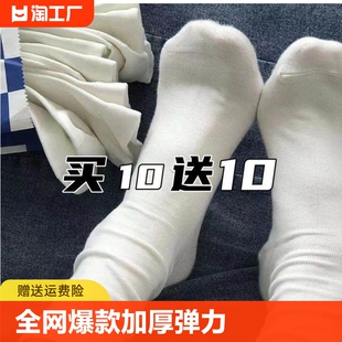 【新疆棉】袜子女白色中筒袜纯棉堆堆袜长筒女士长袜ins日系学院