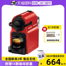 咖啡机家用小巧 Nespresso 自营 全自动 胶囊咖啡机C40进口意式