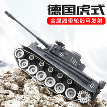 坦克玩具可发射模型合金属履带超大儿童玩具车男孩礼物