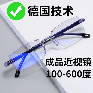 600度无框切边商务眼镜防辐射防蓝光抗疲劳电脑护眼 近视眼镜男0