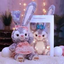 星黛露公仔可爱娃娃兔子毛绒玩具抱枕玩偶儿童新年吉祥物礼物女生