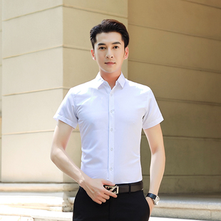 夏季白衬衫男短袖商务正装韩版修身职业大码工装薄款白色半袖衬衣