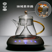 容山堂电器电陶炉茶炉全自动蒸汽煮茶器普洱静音玻璃烧水壶白黑茶