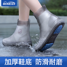 套防雨水鞋 雨鞋 套男女款 防水雨靴雨天防滑加厚耐磨脚套儿童硅胶鞋