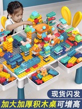 益智玩具宝宝男女孩3到6多功能游戏学习 H儿童积木桌兼容乐高拼装