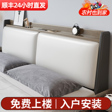 床实木床现代简约1.5m轻奢家用双人床主卧1.8m软包大床单人床床架