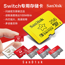 128Gsandisk Switch steam闪迪TF卡32G 64G 扩展卡记忆存储内存卡