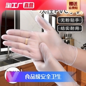 餐饮PVC厨房耐用 一次性手套100只加厚乳胶橡胶美容食品专用TPE