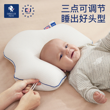 1岁新生儿宝宝防偏头枕头 英国伊维诗乐婴儿定型枕透气头型矫正0