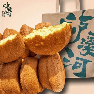 【新客立减】泸溪河清真老式鸡蛋糕蜂蜜蛋糕功夫无糖桃酥礼盒传统