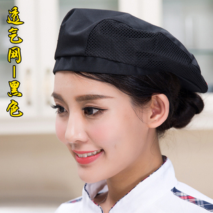 厨师帽子男女夏季透气服务员贝雷帽餐饮奶茶店餐厅厨房工作帽定制