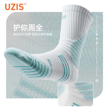 光标中筒 UZIS篮球袜男中筒防滑专业精英袜长筒专业毛巾底运动袜