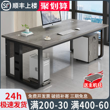 单人办公桌电脑桌办公室商用总裁桌简约现代桌椅组合简易老板桌子