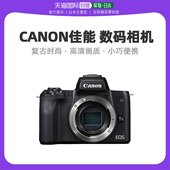 M相机机体黑色 canon佳能普通数码 日本直邮 Kiss 相机EOS