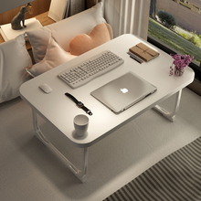 床上小桌子书桌笔记本电脑桌懒人学生宿舍神器学习上铺可折叠桌板