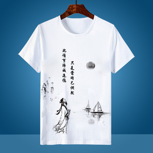 2023夏季中国风古诗款短袖T恤定制文字体恤衫DIY中国文化衫衣服男