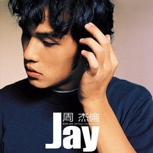 唱片 车载流行音乐歌曲 正版 第一张同名专辑 JAY周杰伦 歌词本