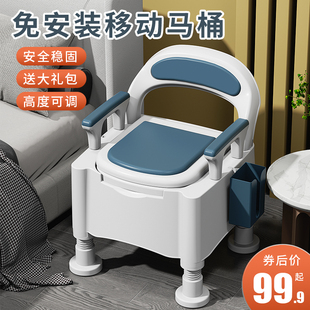 移动马桶孕妇便盆成人坐便椅 可折叠老人坐便器家用老年室内便携式