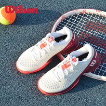 4.0 耐磨网球鞋 新款 PRO RUSH Wilson威尔胜专业青少年男女儿童春季