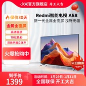 Redmi 58英寸金属全面屏智能电视 小米电视 L58R8 A58 4K超高清