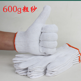 线手套劳保手套 600克棉纱手套 作业舒适白手套手套 纱线优质手套