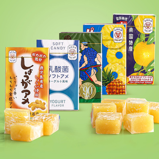日本南国特产古早柚子糖seika菠萝糖果汁软糖儿童生日礼物零食