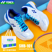 女yy超轻减震SHBCFTCR专业运动鞋 正品 YONEX尤尼克斯羽毛球鞋 男款