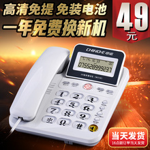 固话2022新款 中诺厂家直销W528有线座机电话家用电话机办公室坐式