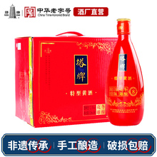 6瓶整箱礼盒装 黄酒绍兴糯米酒 塔牌八年冬酿花雕酒特型黄酒500ml