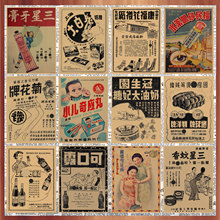 装 饰画2 老上海广告海报月份牌美女广告招贴画酒吧饭店咖啡厅个性