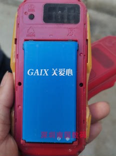 原装 关爱心G1-4G G1C手机电池 电板 g1 6000MAH 老人三防机配件