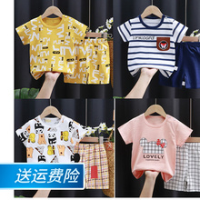 两件套 t恤宝宝纯棉套装 儿童短袖 男女童卡通t恤婴幼儿短袖 韩版 夏装