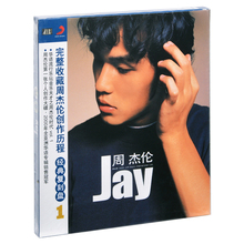 周杰伦 音乐唱片周边 官方正版 首张同名专辑 JAY 写真歌词本